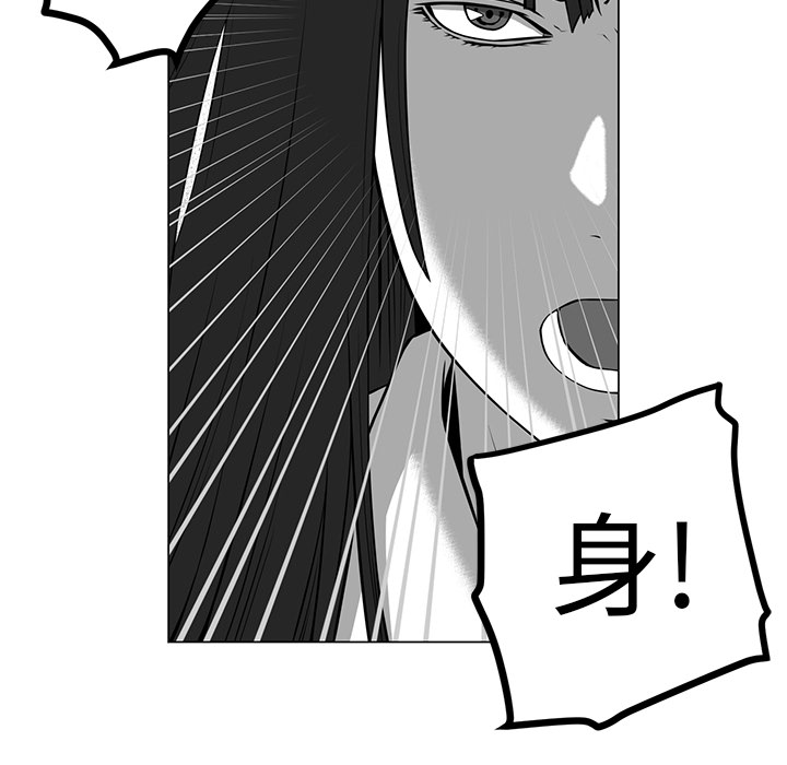 《Happening》漫画最新章节第7话 免费下拉式在线观看章节第【20】张图片