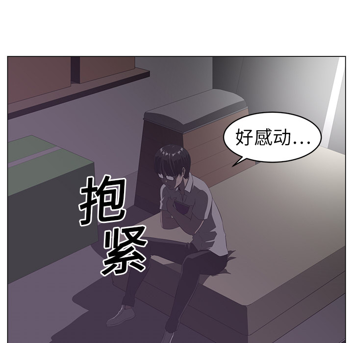 《Happening》漫画最新章节第7话 免费下拉式在线观看章节第【17】张图片