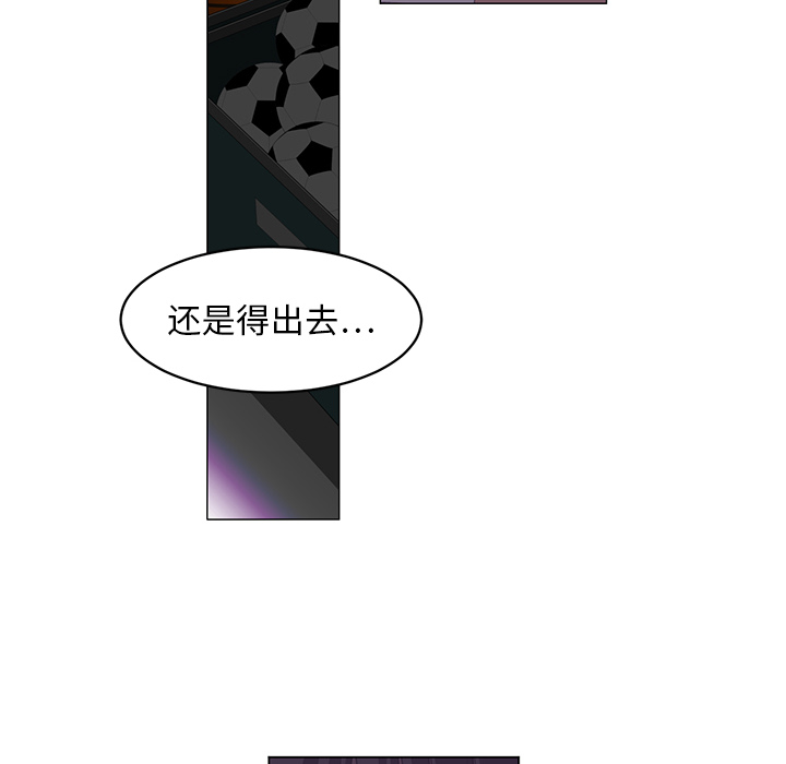 《Happening》漫画最新章节第7话 免费下拉式在线观看章节第【14】张图片