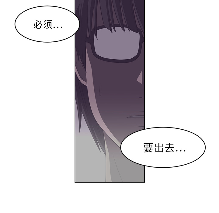 《Happening》漫画最新章节第7话 免费下拉式在线观看章节第【13】张图片