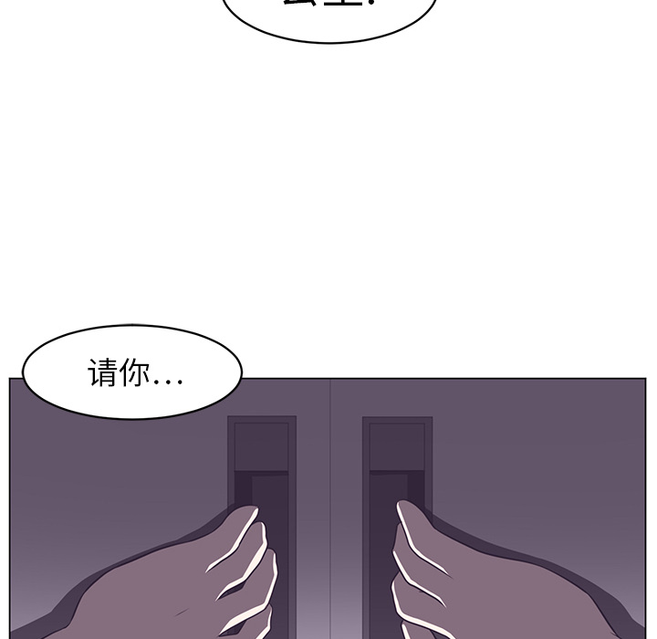 《Happening》漫画最新章节第7话 免费下拉式在线观看章节第【8】张图片