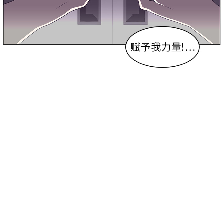 《Happening》漫画最新章节第7话 免费下拉式在线观看章节第【7】张图片