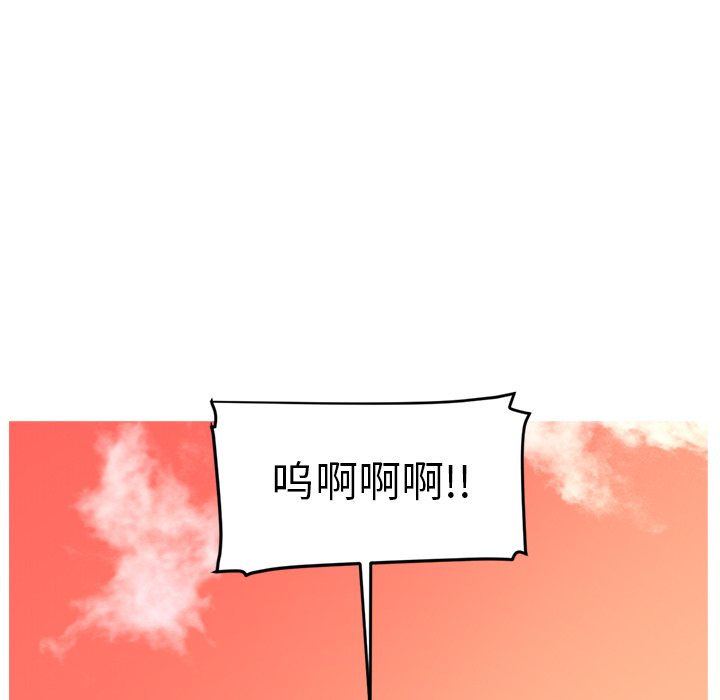 《Happening》漫画最新章节第9话免费下拉式在线观看章节第【124】张图片