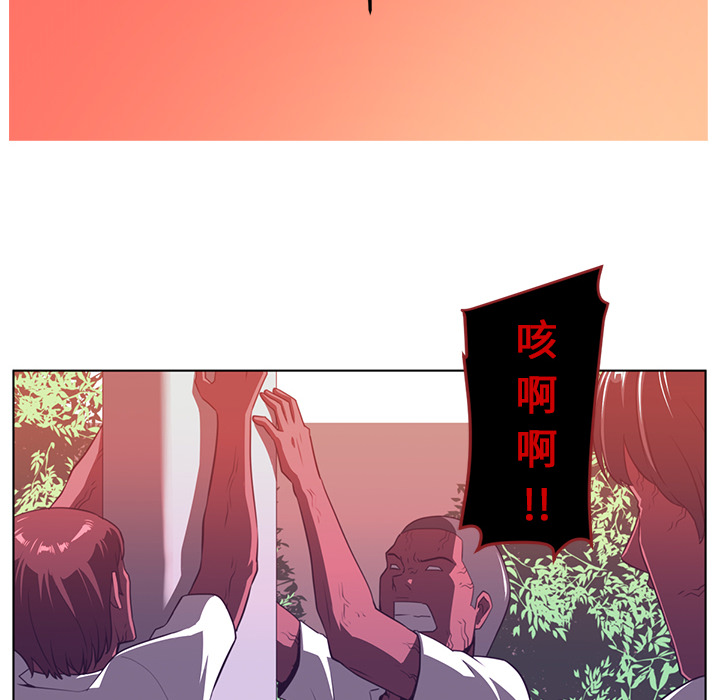 《Happening》漫画最新章节第9话免费下拉式在线观看章节第【123】张图片