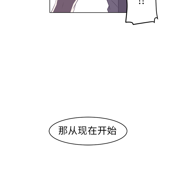 《Happening》漫画最新章节第9话免费下拉式在线观看章节第【119】张图片