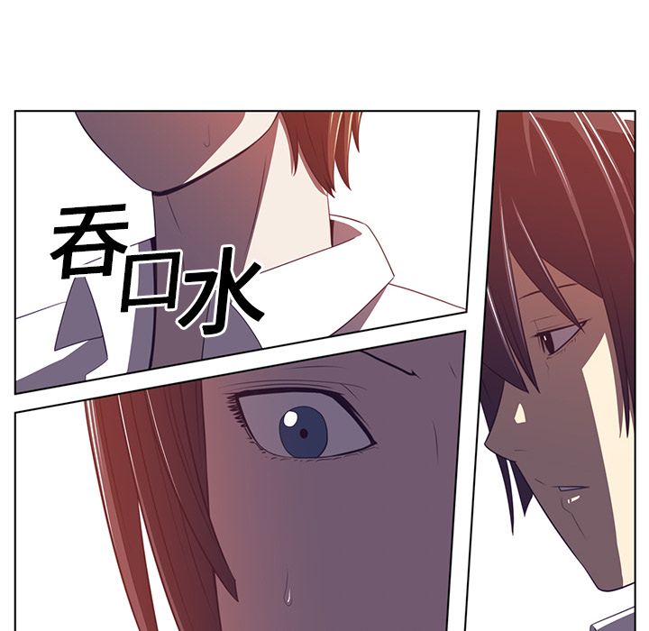 《Happening》漫画最新章节第9话免费下拉式在线观看章节第【115】张图片