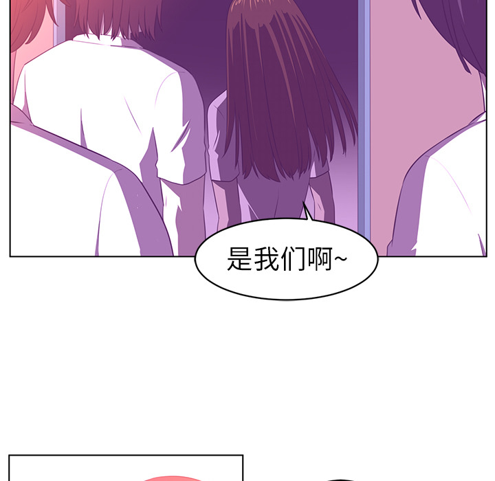 《Happening》漫画最新章节第9话免费下拉式在线观看章节第【96】张图片