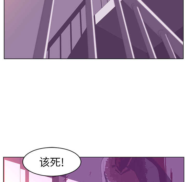 《Happening》漫画最新章节第9话免费下拉式在线观看章节第【91】张图片