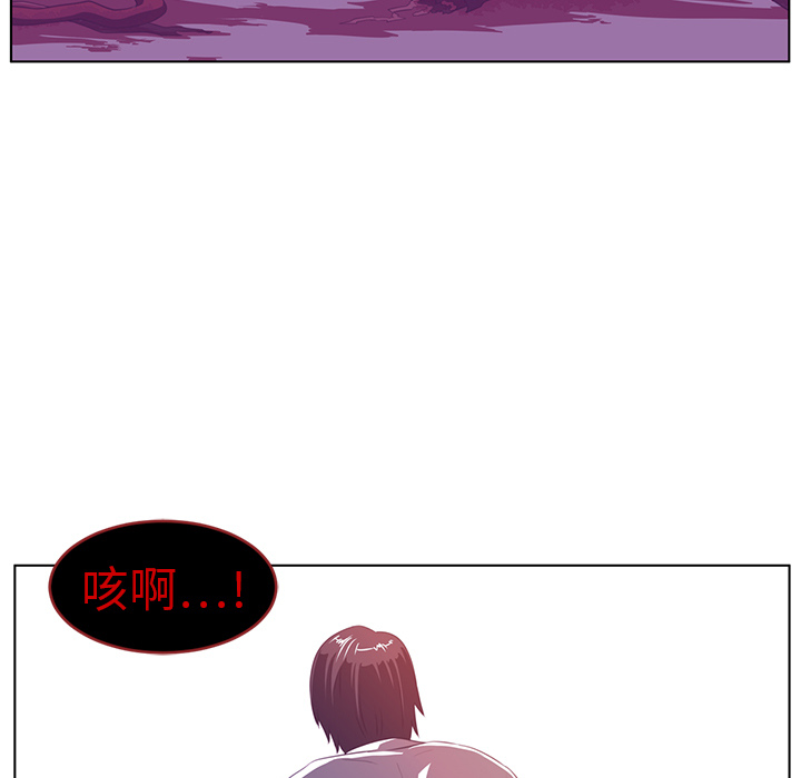 《Happening》漫画最新章节第9话免费下拉式在线观看章节第【82】张图片