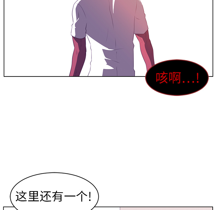 《Happening》漫画最新章节第9话免费下拉式在线观看章节第【81】张图片