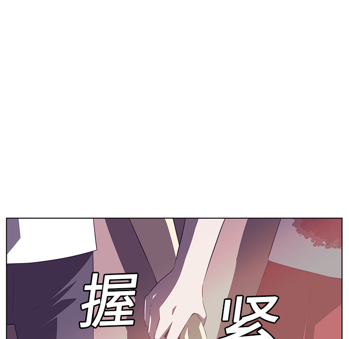 《Happening》漫画最新章节第9话免费下拉式在线观看章节第【72】张图片