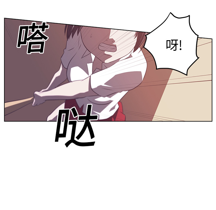 《Happening》漫画最新章节第9话免费下拉式在线观看章节第【57】张图片