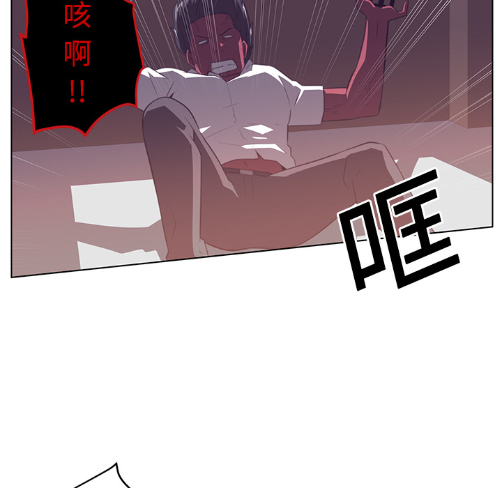 《Happening》漫画最新章节第9话免费下拉式在线观看章节第【54】张图片