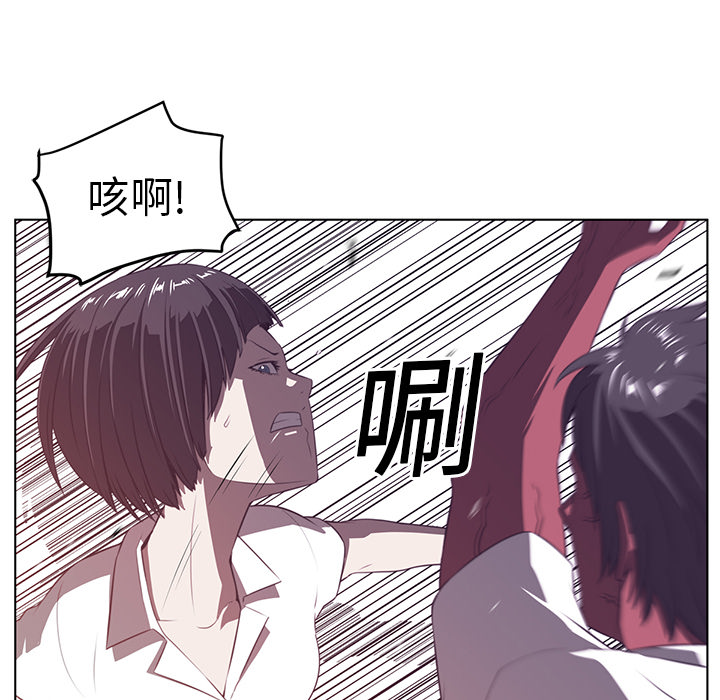 《Happening》漫画最新章节第9话免费下拉式在线观看章节第【49】张图片