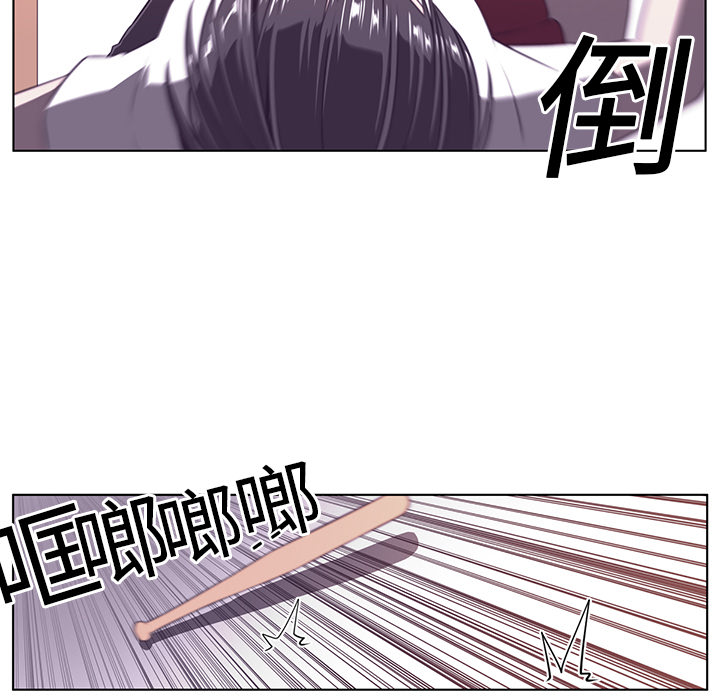 《Happening》漫画最新章节第9话免费下拉式在线观看章节第【45】张图片