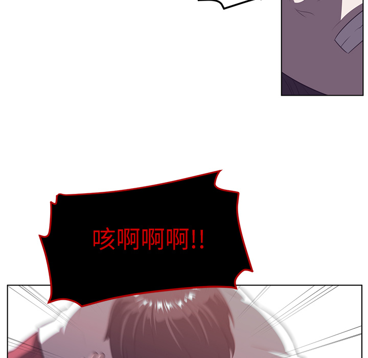 《Happening》漫画最新章节第9话免费下拉式在线观看章节第【41】张图片