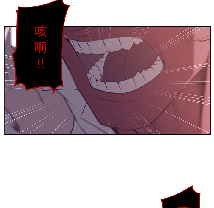 《Happening》漫画最新章节第9话免费下拉式在线观看章节第【39】张图片