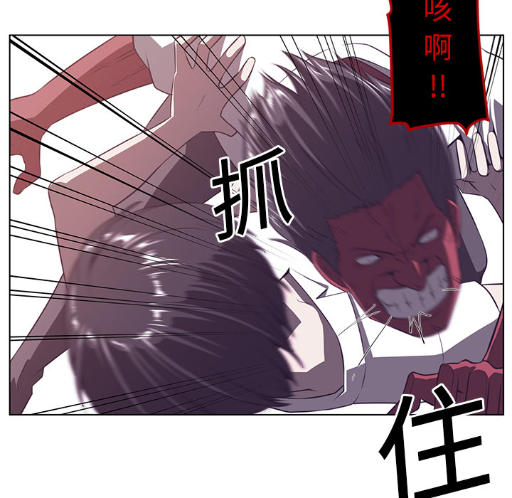 《Happening》漫画最新章节第9话免费下拉式在线观看章节第【38】张图片