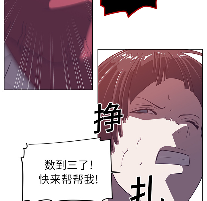 《Happening》漫画最新章节第9话免费下拉式在线观看章节第【36】张图片