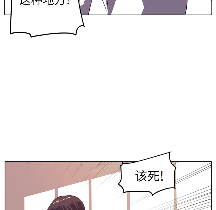 《Happening》漫画最新章节第9话免费下拉式在线观看章节第【32】张图片