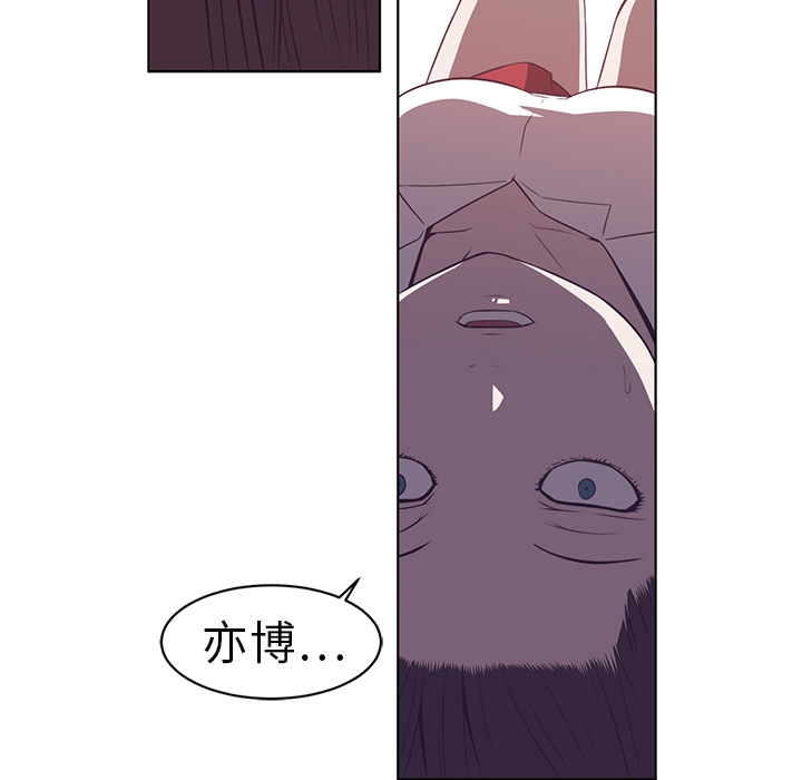 《Happening》漫画最新章节第9话免费下拉式在线观看章节第【21】张图片