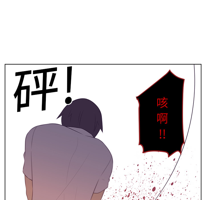 《Happening》漫画最新章节第9话免费下拉式在线观看章节第【17】张图片