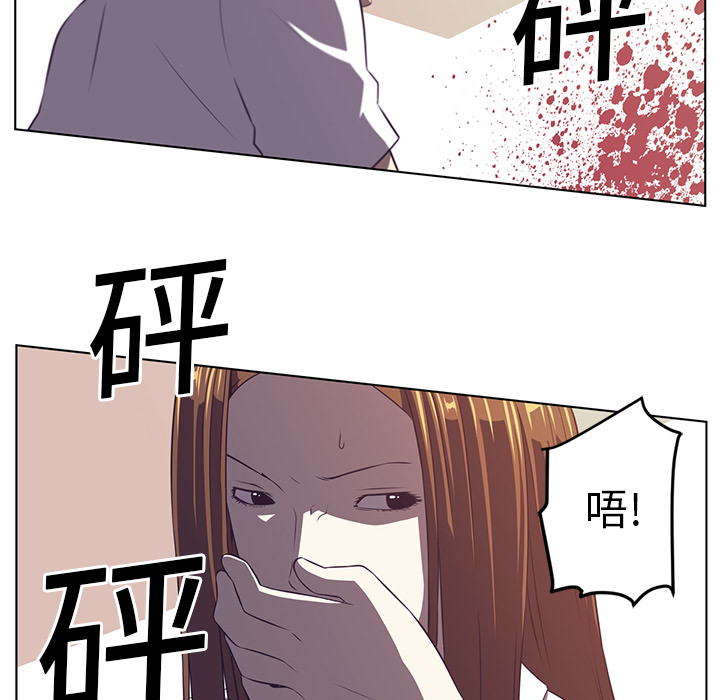 《Happening》漫画最新章节第9话免费下拉式在线观看章节第【14】张图片