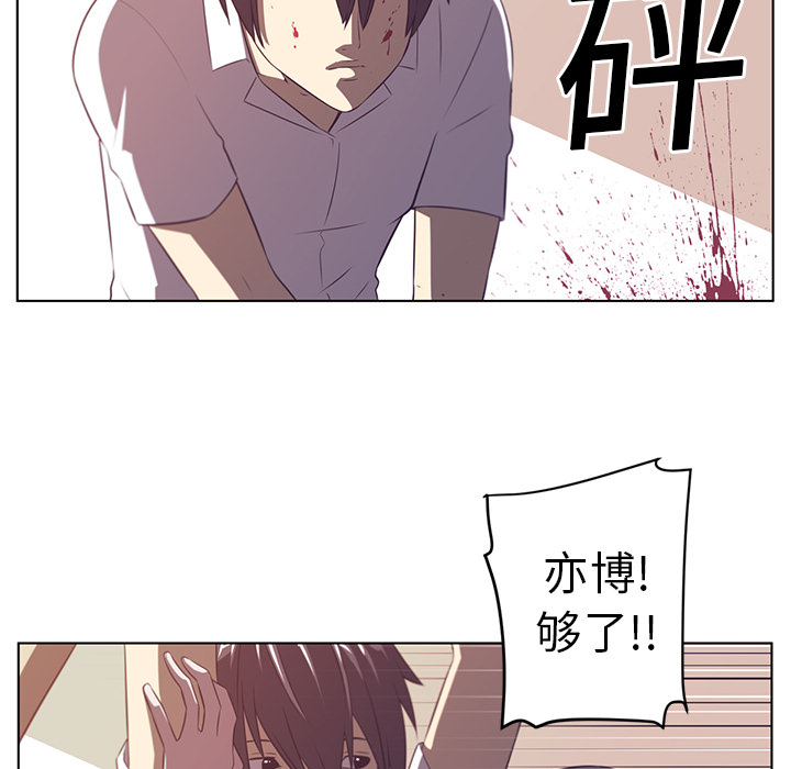 《Happening》漫画最新章节第9话免费下拉式在线观看章节第【11】张图片