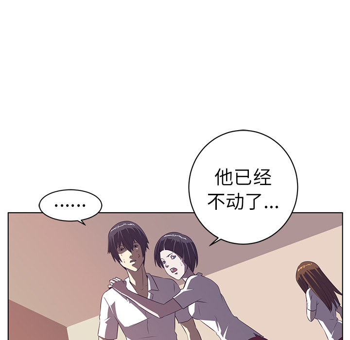 《Happening》漫画最新章节第9话免费下拉式在线观看章节第【8】张图片