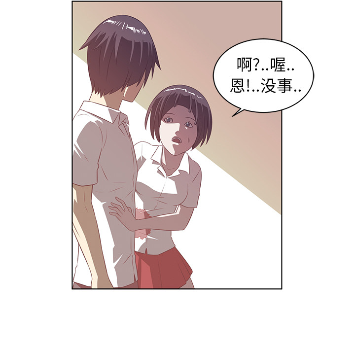 《Happening》漫画最新章节第9话免费下拉式在线观看章节第【4】张图片