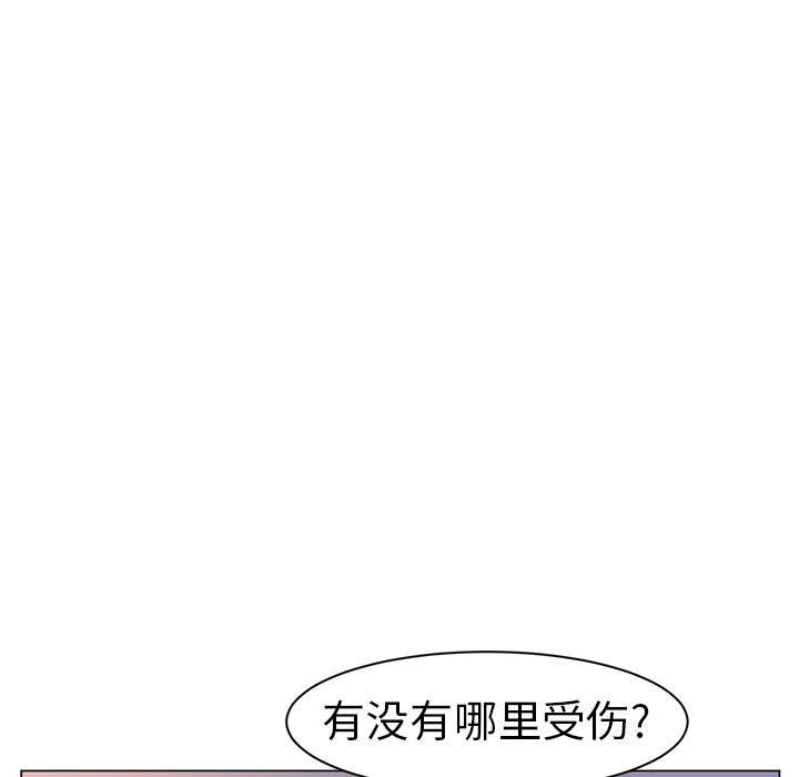 《Happening》漫画最新章节第10话 免费下拉式在线观看章节第【123】张图片