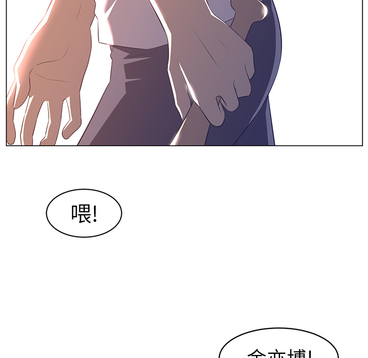 《Happening》漫画最新章节第10话 免费下拉式在线观看章节第【93】张图片