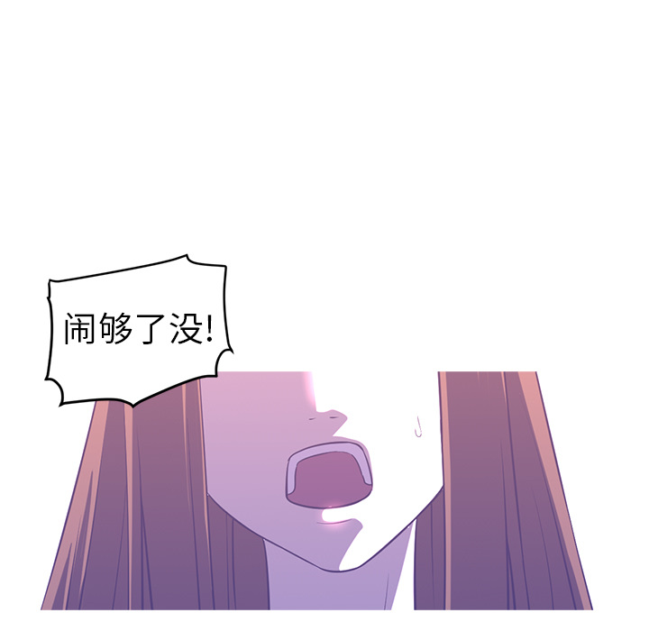 《Happening》漫画最新章节第10话 免费下拉式在线观看章节第【73】张图片