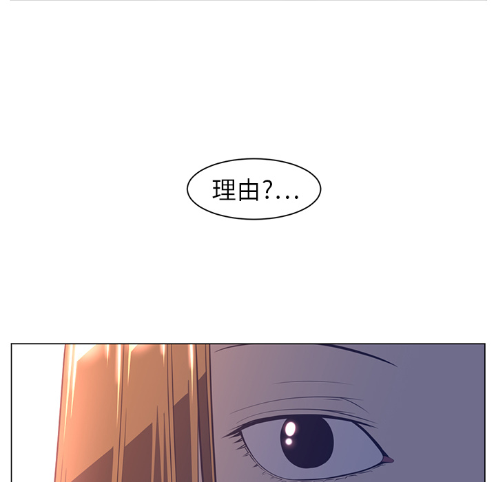 《Happening》漫画最新章节第10话 免费下拉式在线观看章节第【67】张图片