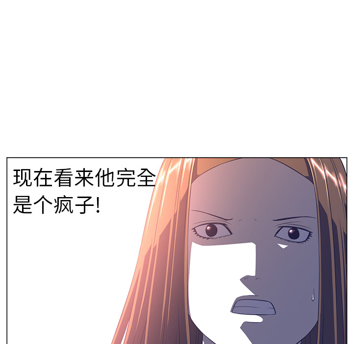 《Happening》漫画最新章节第10话 免费下拉式在线观看章节第【62】张图片