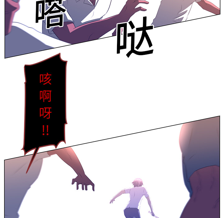 《Happening》漫画最新章节第10话 免费下拉式在线观看章节第【40】张图片