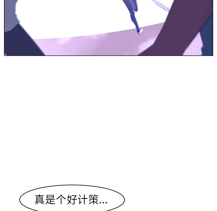 《Happening》漫画最新章节第10话 免费下拉式在线观看章节第【39】张图片