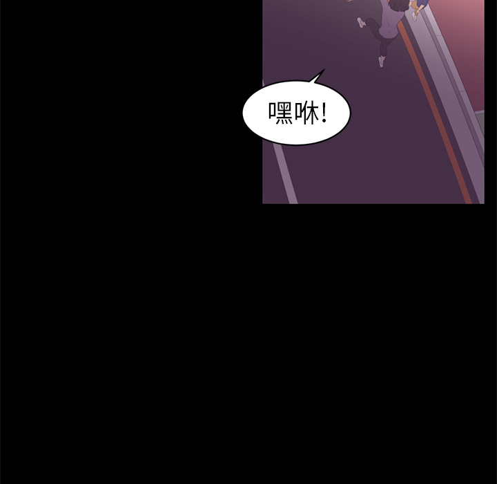 《Happening》漫画最新章节第13话 免费下拉式在线观看章节第【84】张图片