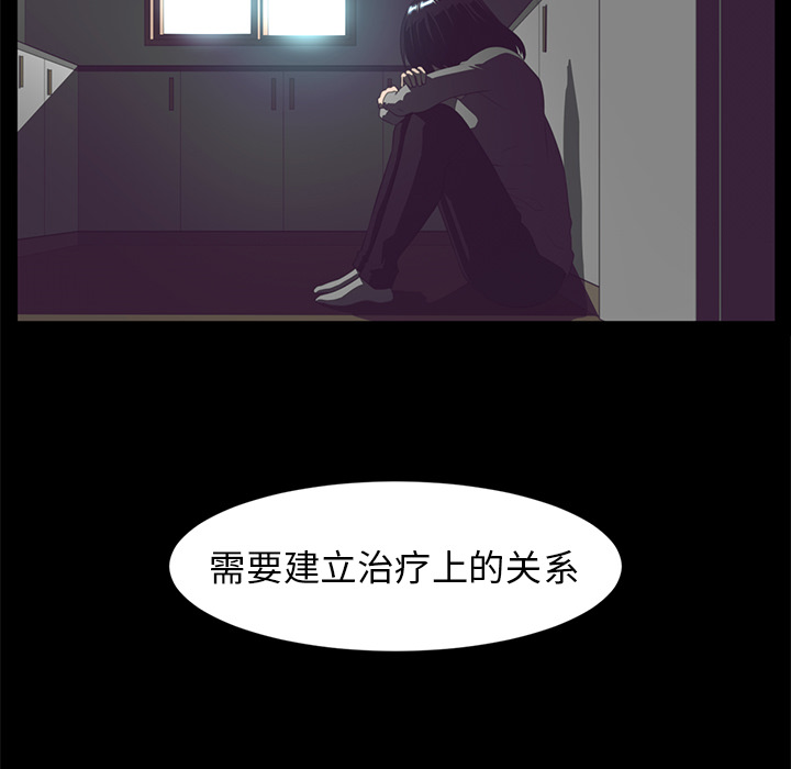 《Happening》漫画最新章节第13话 免费下拉式在线观看章节第【58】张图片