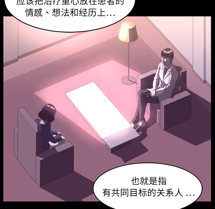 《Happening》漫画最新章节第13话 免费下拉式在线观看章节第【56】张图片