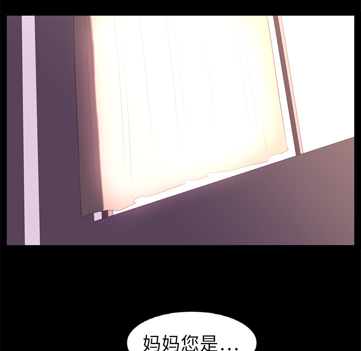 《Happening》漫画最新章节第13话 免费下拉式在线观看章节第【51】张图片