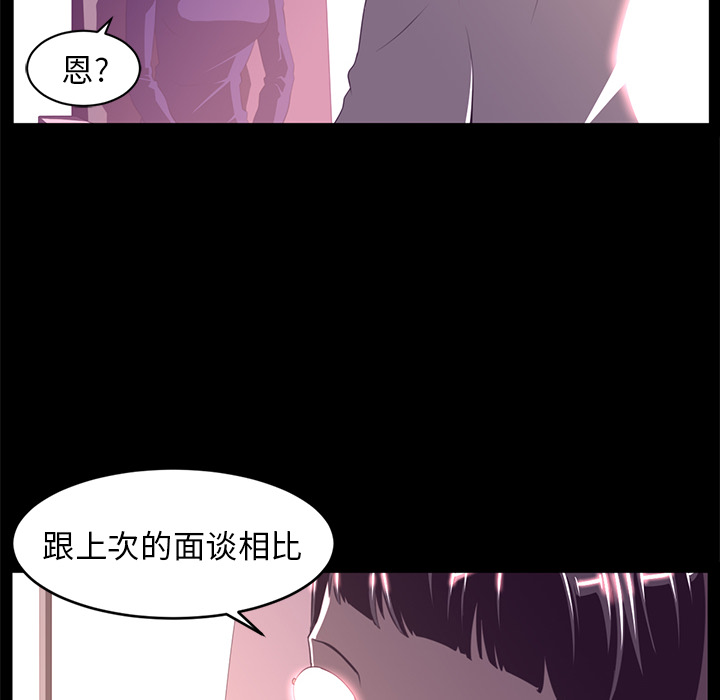 《Happening》漫画最新章节第13话 免费下拉式在线观看章节第【49】张图片