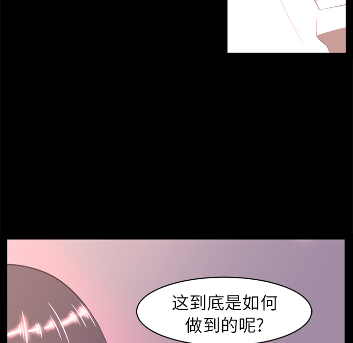 《Happening》漫画最新章节第13话 免费下拉式在线观看章节第【44】张图片