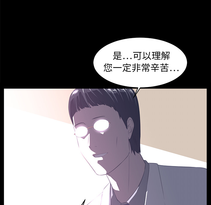 《Happening》漫画最新章节第13话 免费下拉式在线观看章节第【40】张图片