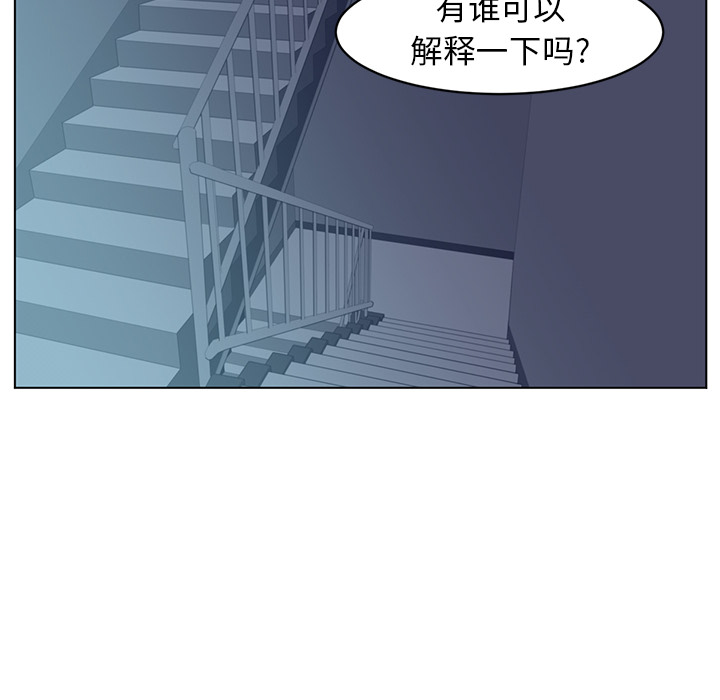 《Happening》漫画最新章节第13话 免费下拉式在线观看章节第【7】张图片