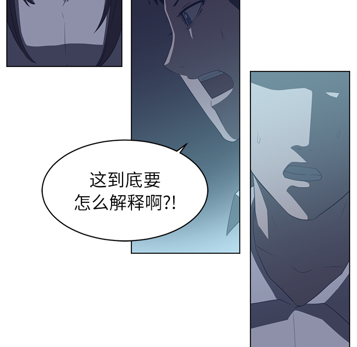 《Happening》漫画最新章节第13话 免费下拉式在线观看章节第【5】张图片