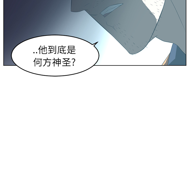 《Happening》漫画最新章节第13话 免费下拉式在线观看章节第【3】张图片