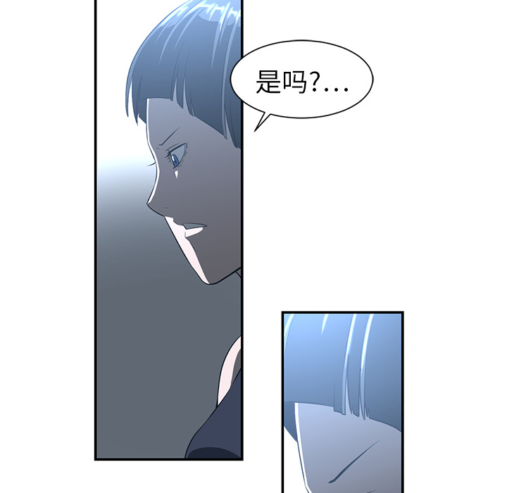 《Happening》漫画最新章节第14话 免费下拉式在线观看章节第【72】张图片