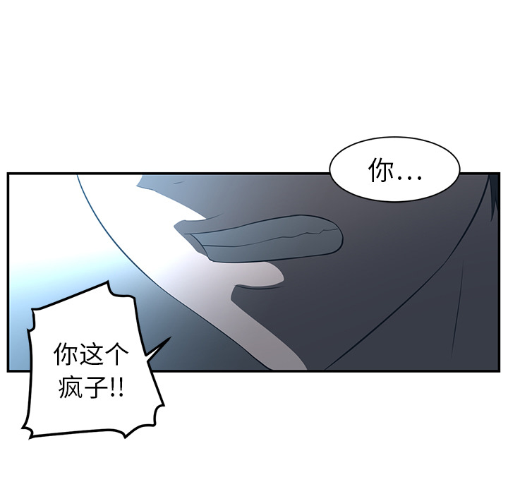 《Happening》漫画最新章节第14话 免费下拉式在线观看章节第【68】张图片