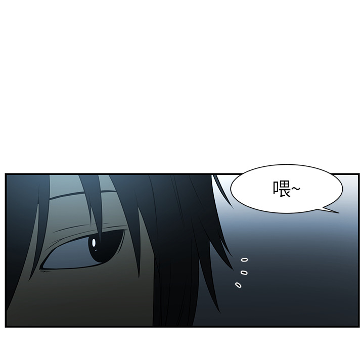 《Happening》漫画最新章节第14话 免费下拉式在线观看章节第【41】张图片